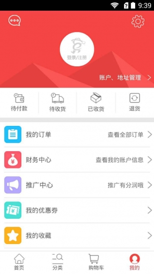 卖货郎