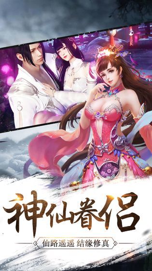 九州星辰錄