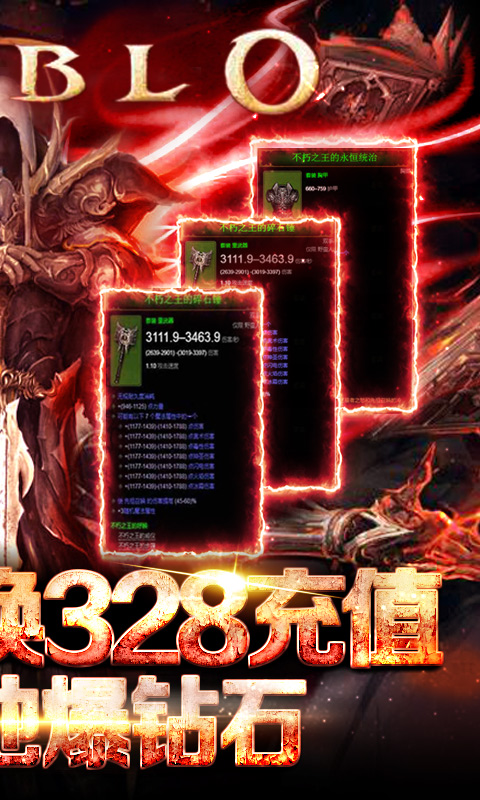 暗黑终结者
