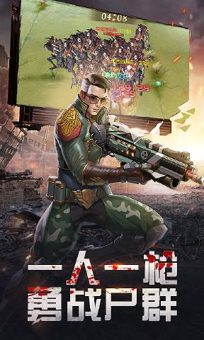 合金英雄:末日 合金英雄:末日