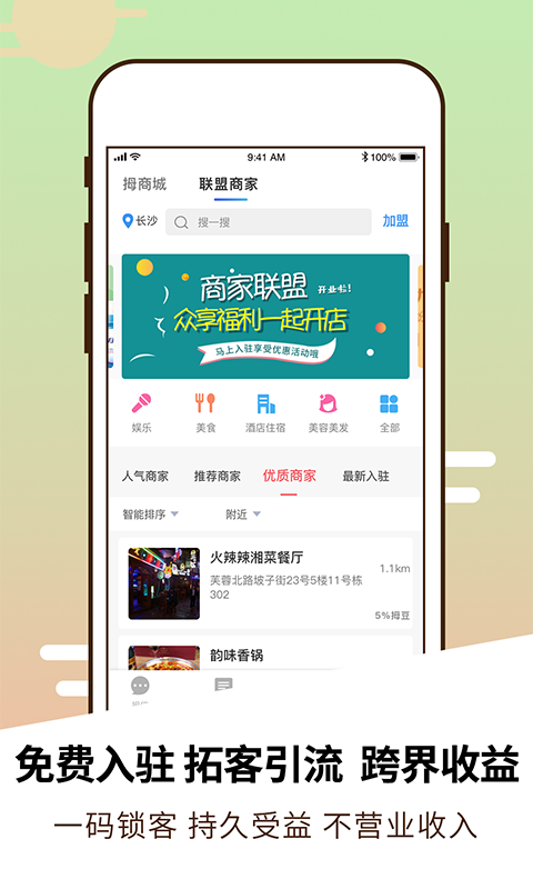 拇信 拇信
