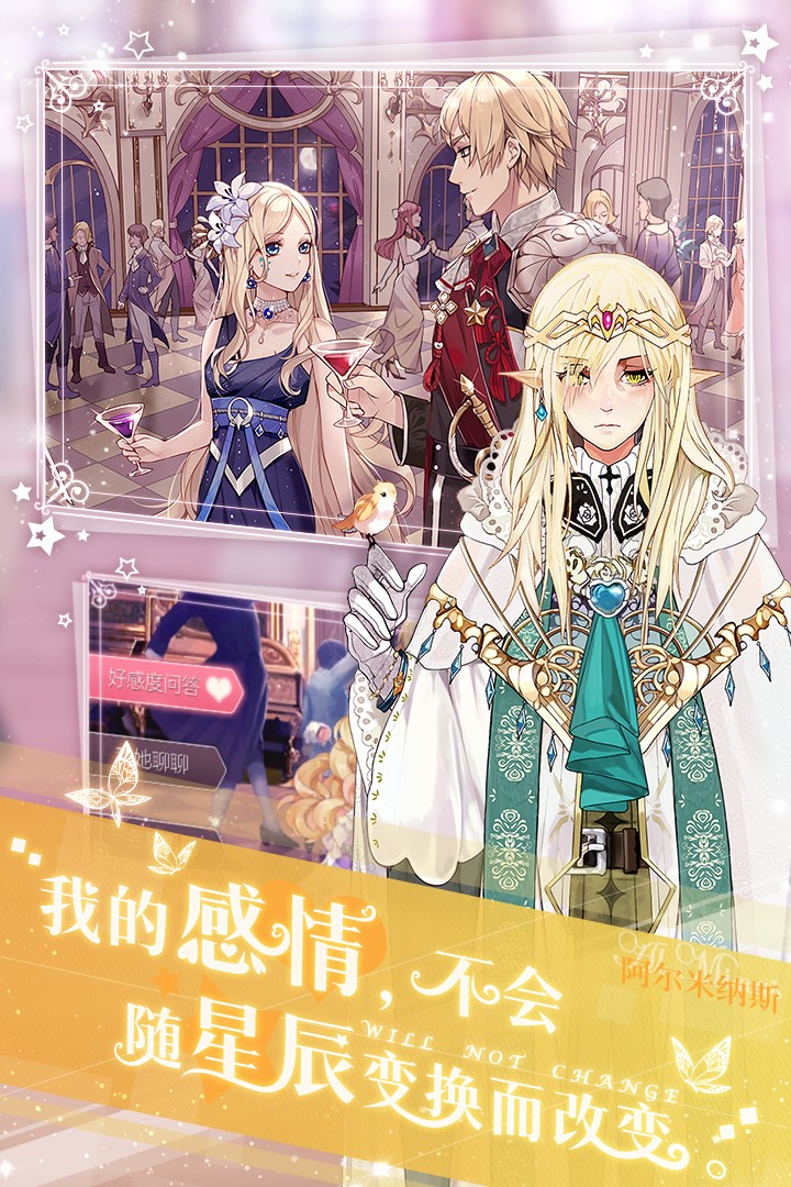 螺旋圆舞曲2蔷薇战争正版