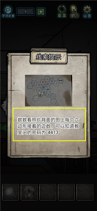 七院档案