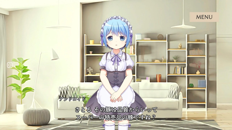 マーシフルガール