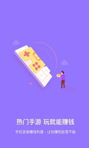 米赚-手机赚钱