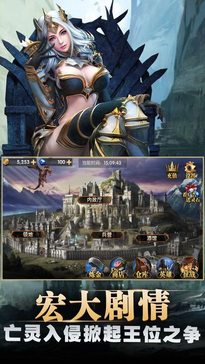 剑与英雄：魔法门