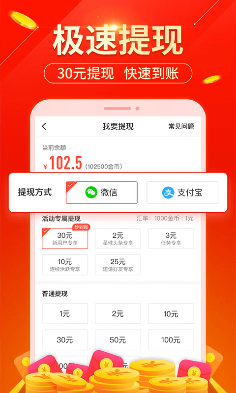 试 玩 星 球
