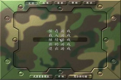 抢滩登陆3D