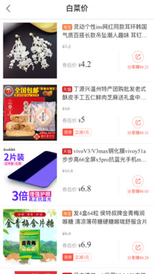 妙妙街