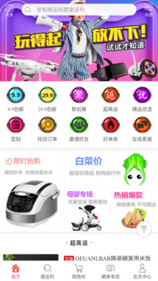 妙妙街