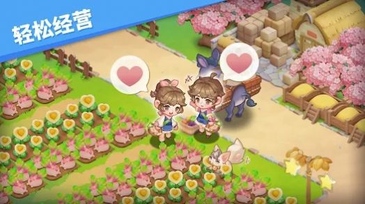 欢迎来到妖怪村 手机版