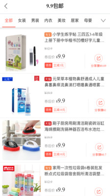 妙妙街