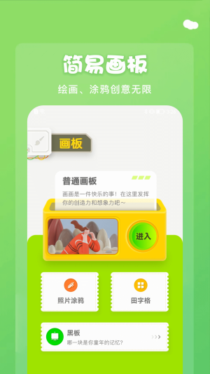 midjourney 官网中文版免费下载