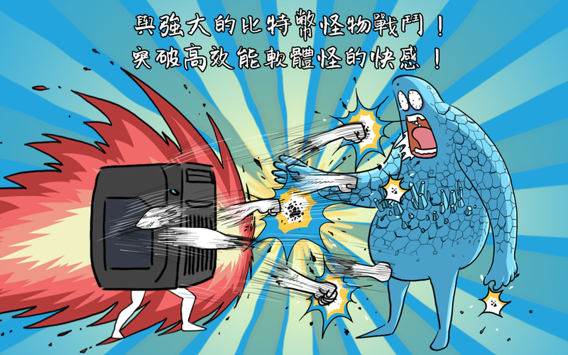 컴퓨터키우기