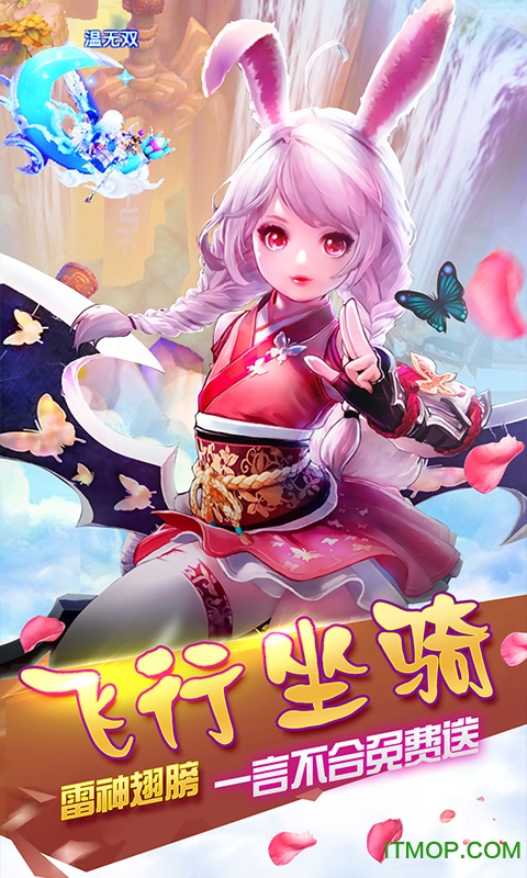 霸王之心