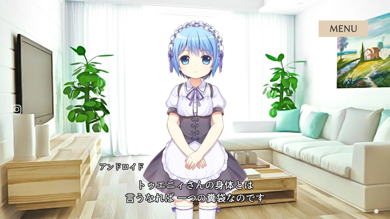 マーシフルガール