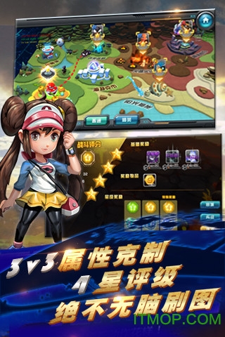口袋妖怪黑暗战舰手机版