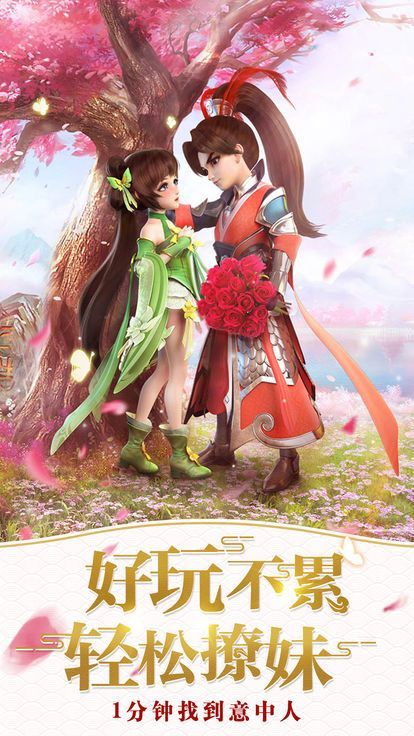 问剑江湖标准版