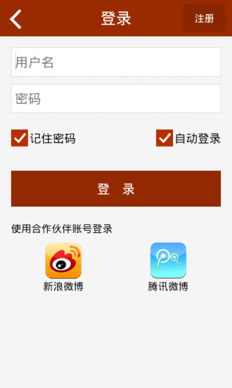 建筑装饰之家