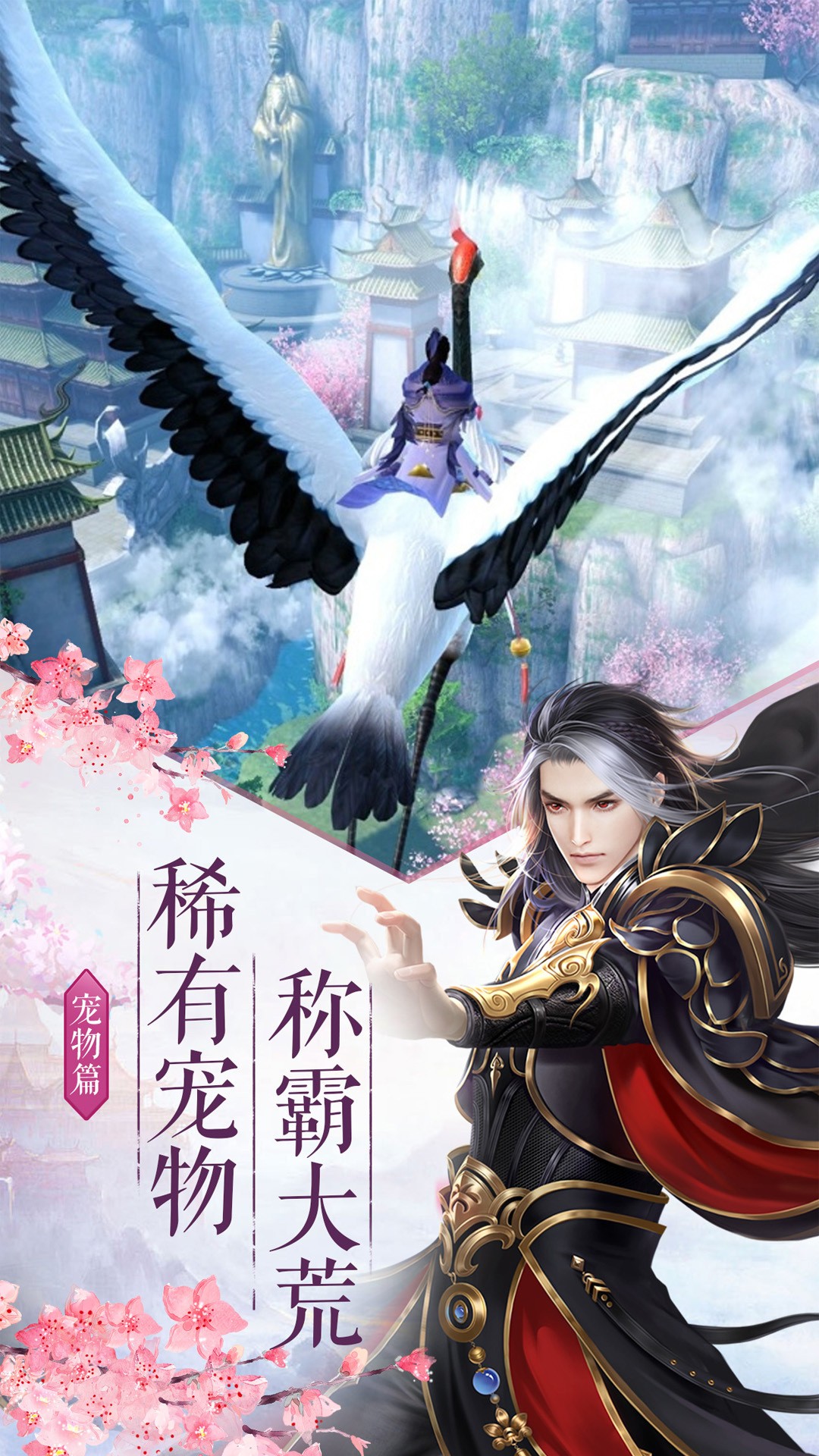 青云长歌行