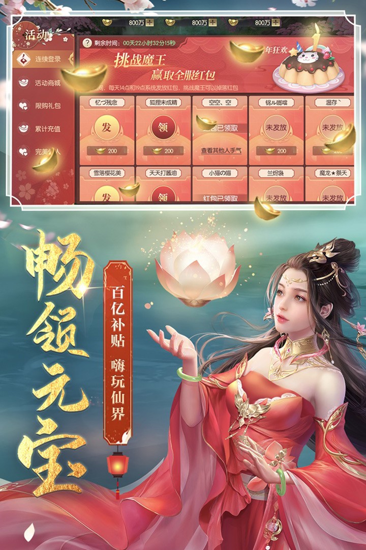 剑玲珑官网版