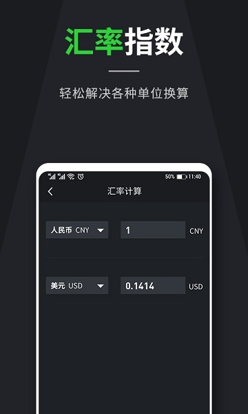 全能在线计算器
