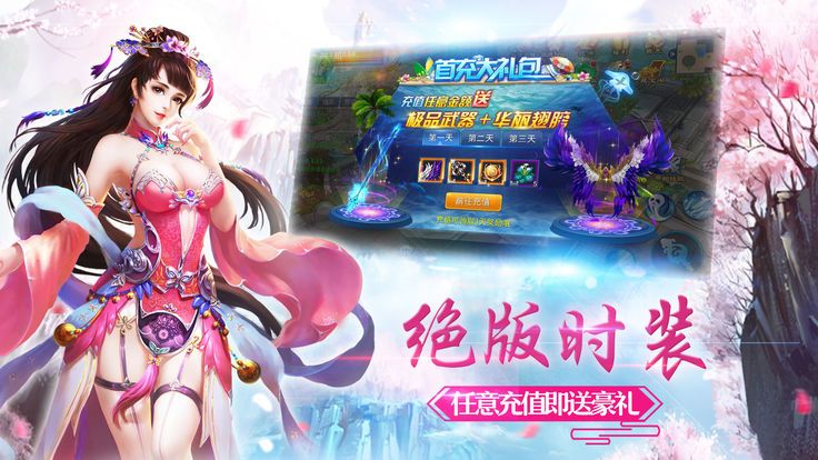 万界剑宗