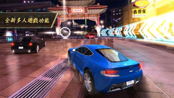 狂野飙车7 中文全解锁版