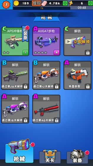 我出枪贼快提现版福利 我出枪贼快提现版福利