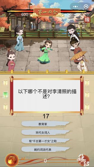 童趣系列之骚人大乱斗