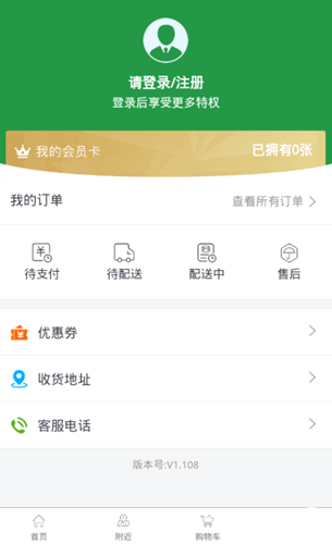 奇果鲜生
