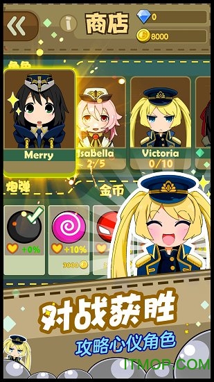 少女弹射大战无限钻石金币版