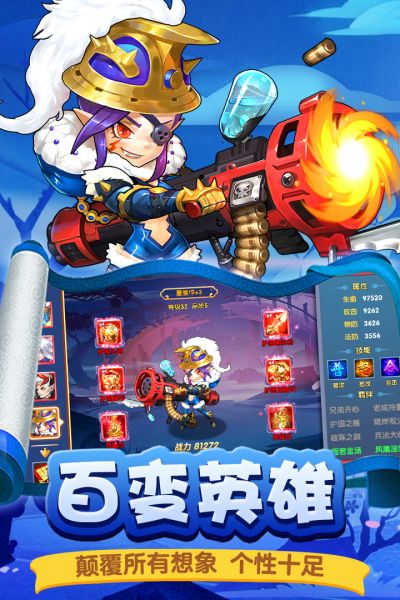 诸神黄昏