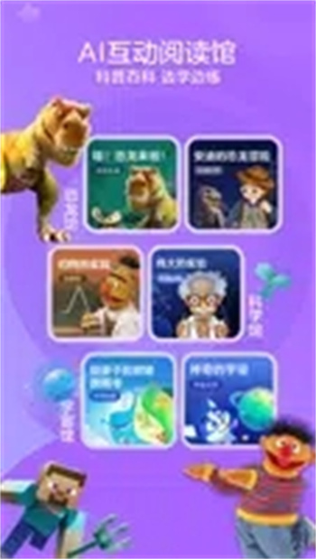 KaDa阅读HD
