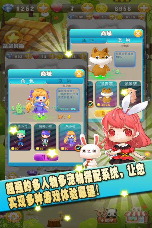 果C打豆豆 果C打豆豆