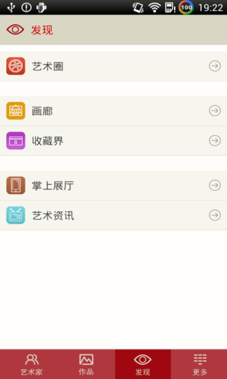 美术大家