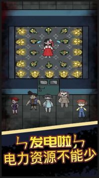 猛鬼宿舍999999金币版试玩