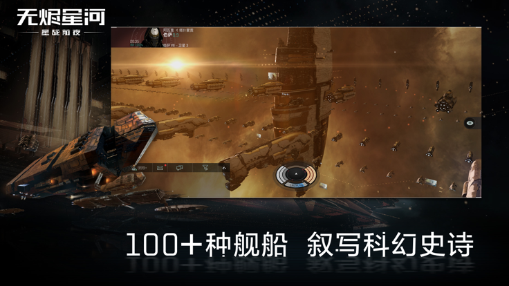 末日远征app