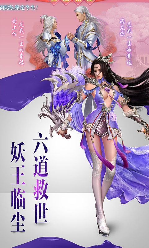 绝世唐门 绝世唐门