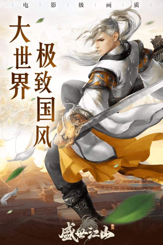 大道同天