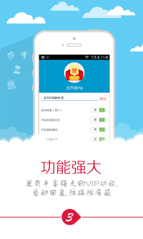 红包猫-手机赚钱
