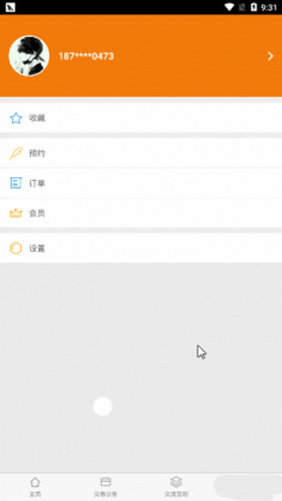 陕西省公共资源