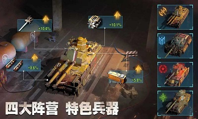 _战地指令破解版