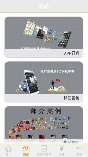 掌尚临沂