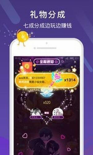 哈喽语音 哈喽语音