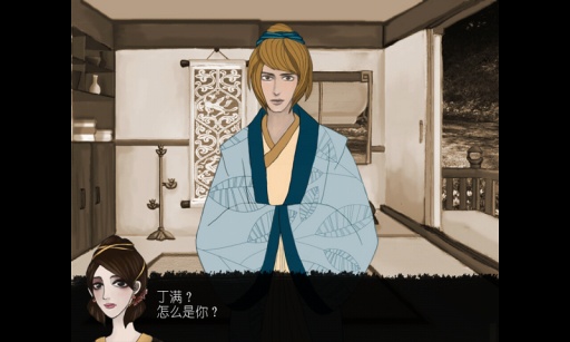 灭魂