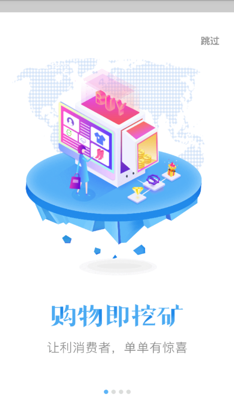 链优品