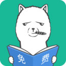 羊驼免费小说txt小说大全
