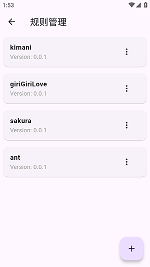 kazumi动漫官方下载最新版