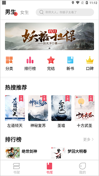 树莓阅读